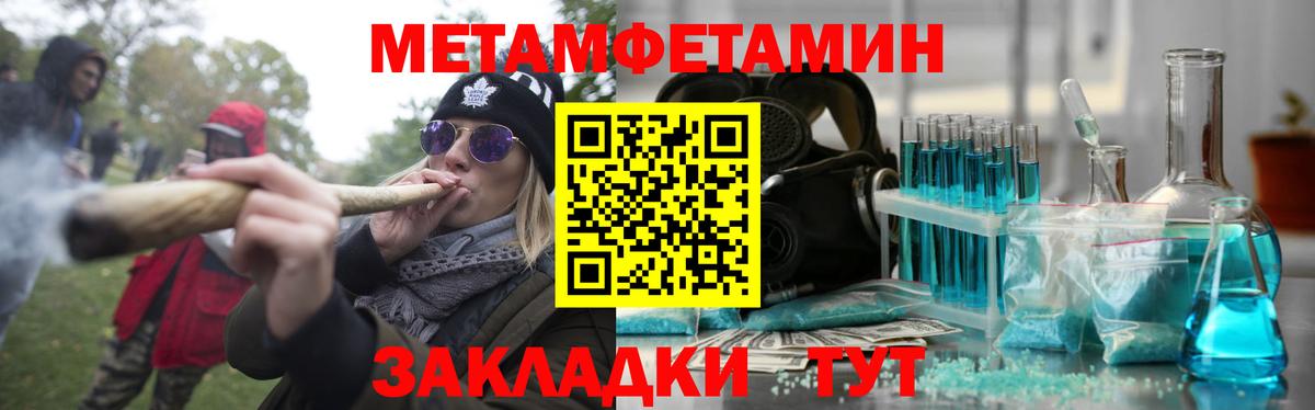 АМФЕТАМИН VHQ  Amphetamine  Нарткала  Вход с VPN 