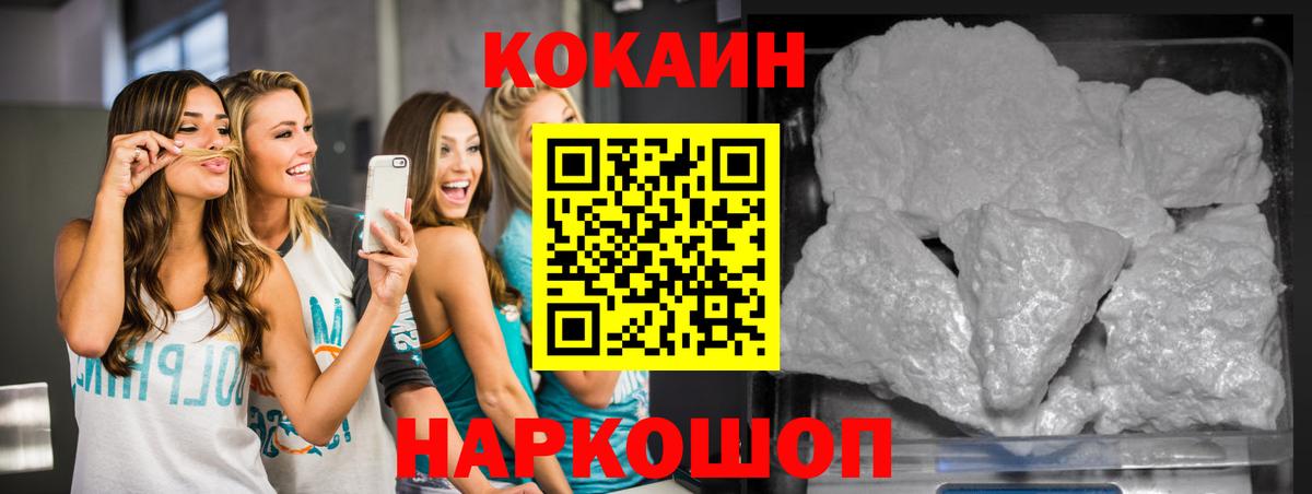 Нарткала  цены   COCAIN VHQ  Вход с VPN  КОКАИН Fish Scale 