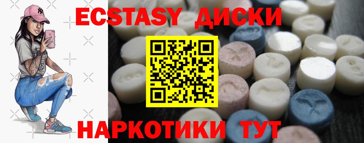 Нарткала  Ecstasy бентли  Вход с VPN  Ecstasy ешки 
