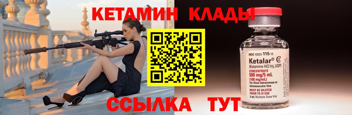 Нарткала  КЕТАМИН VHQ  Вход с VPN  КЕТАМИН VHQ 