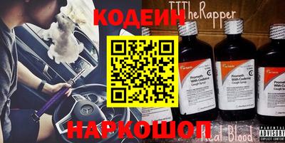 2c-b Бугуруслан