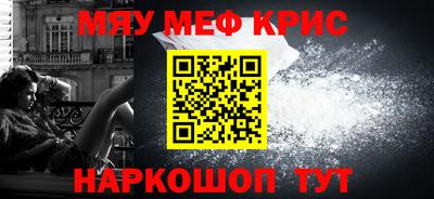 2c-b Бугуруслан