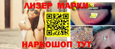 2c-b Бугуруслан