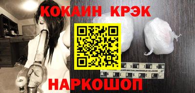 прущие крисы Будённовск