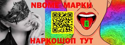 2c-b Бугуруслан