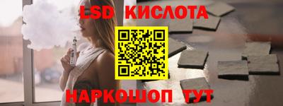 прущие крисы Будённовск