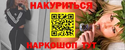 прущие крисы Будённовск