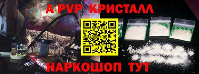 прущие крисы Будённовск