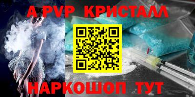 прущие крисы Будённовск