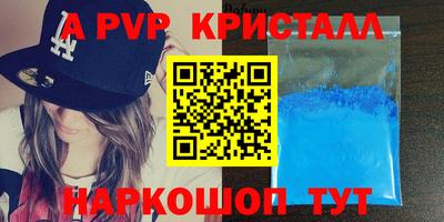прущие крисы Будённовск