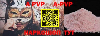 прущие крисы Будённовск