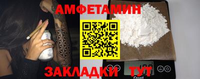 2c-b Бугуруслан