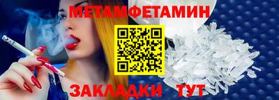 2c-b Бугуруслан