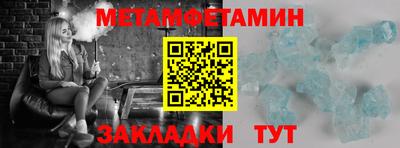прущие крисы Будённовск