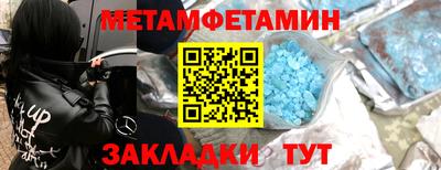 синтетический гашиш Севастополь