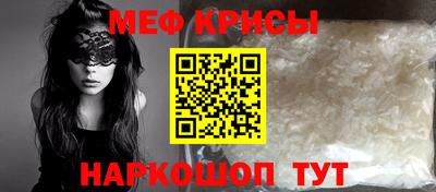 прущие крисы Будённовск