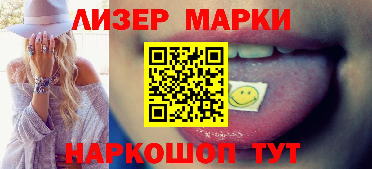 LSD-25 экстази ecstasy Нарткала
