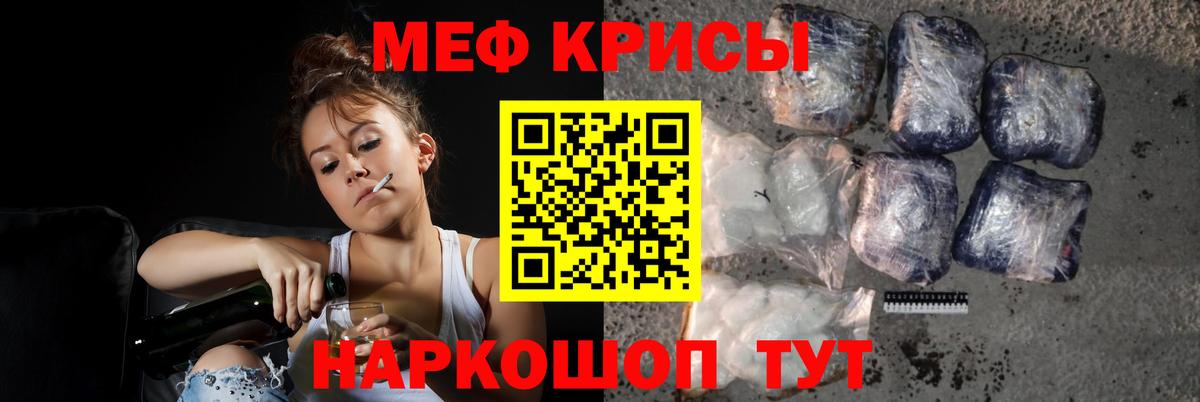 МЕФ Нарткала