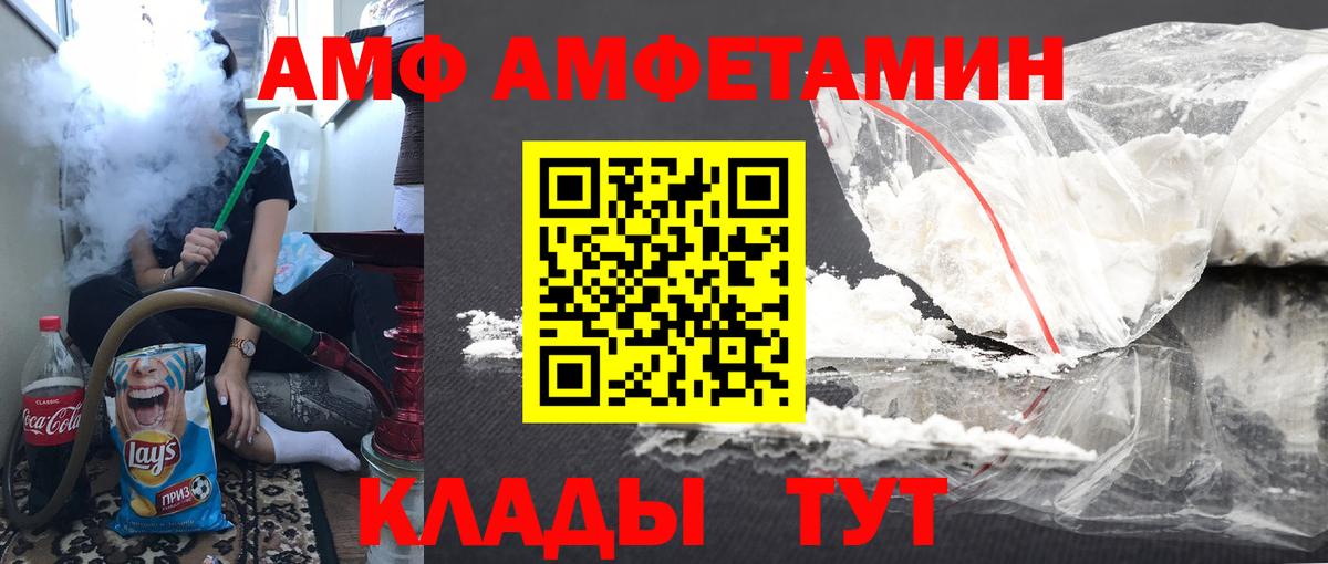 МЕТАМФЕТАМИН мет Нарткала