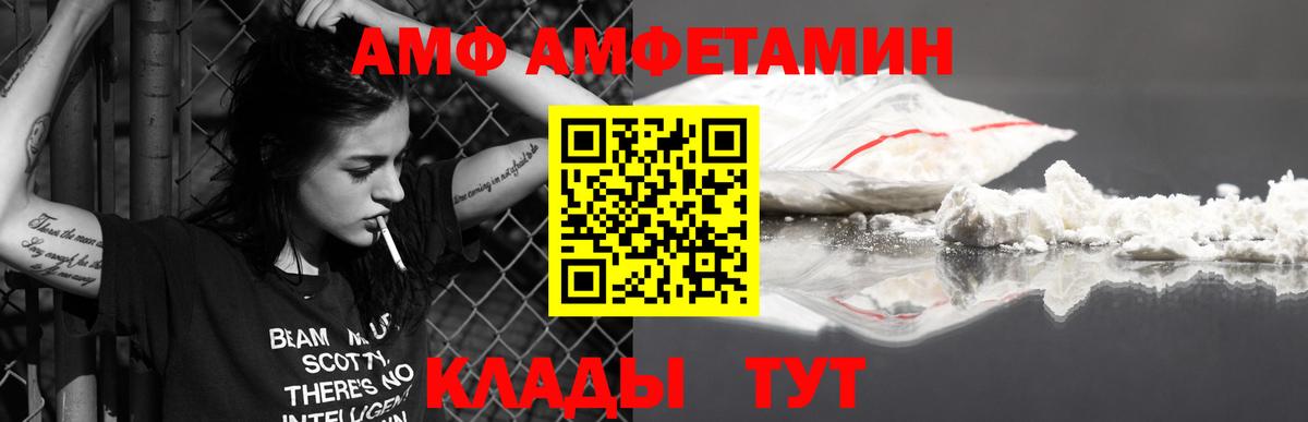 Первитин Декстрометамфетамин 99.9%  Первитин Декстрометамфетамин 99.9%  Вход с VPN  Нарткала 