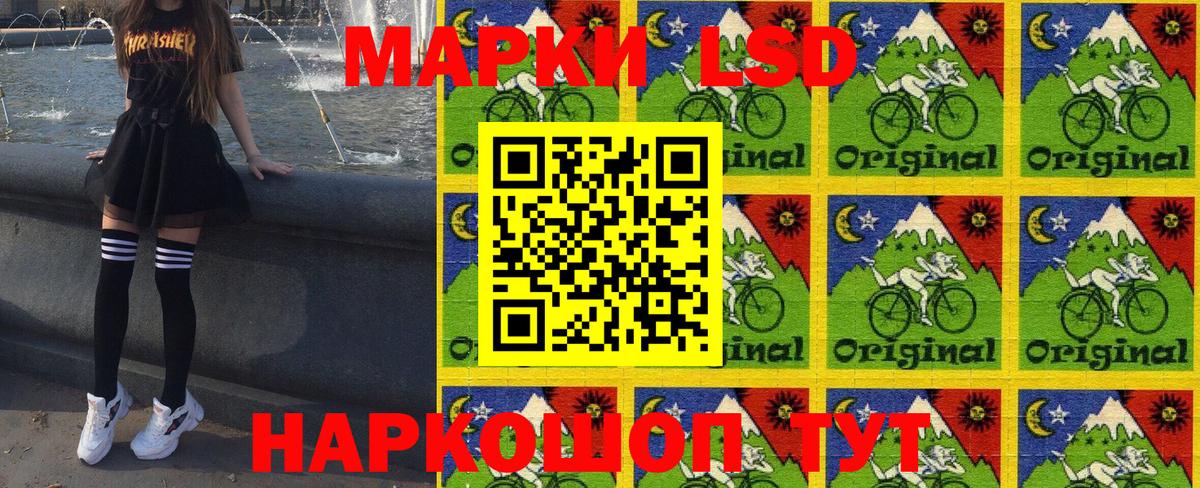 Наркотические марки 1,5мг  Вход с VPN  Марки NBOMe  Нарткала  Наркотические марки 1,5мг 