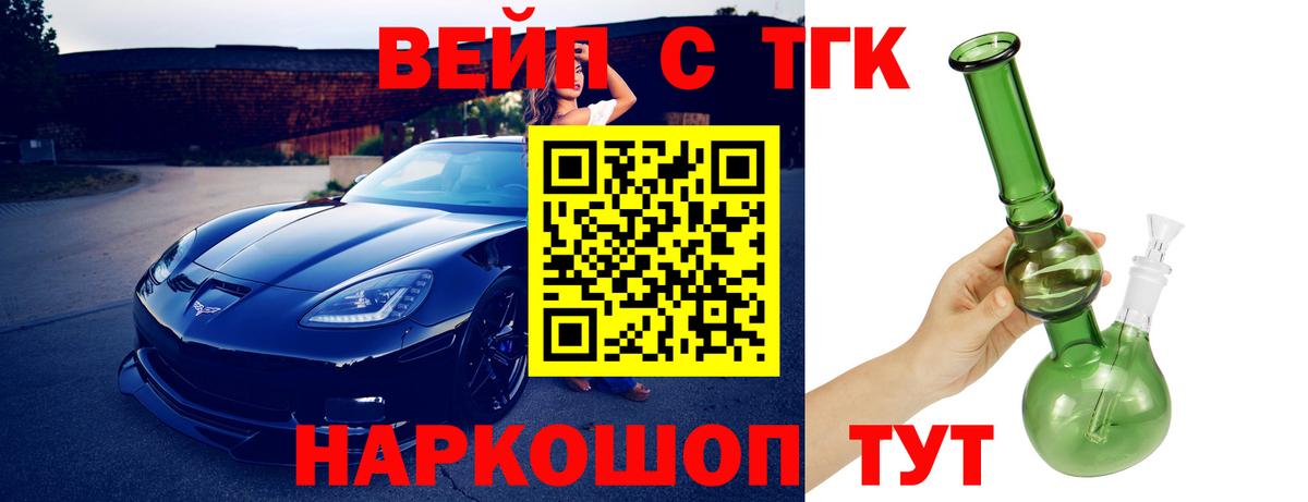 КОКАИН Нарткала