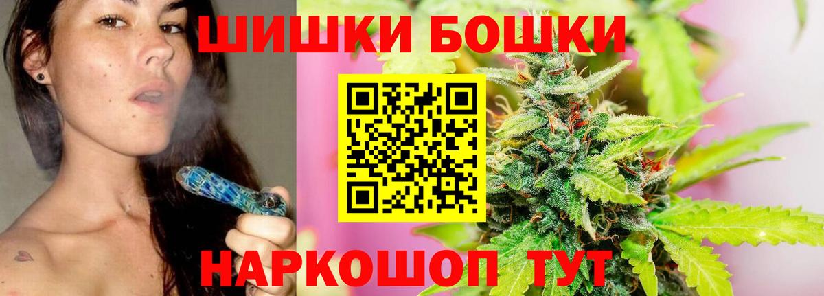 Шишки марихуана AK-47 Нарткала