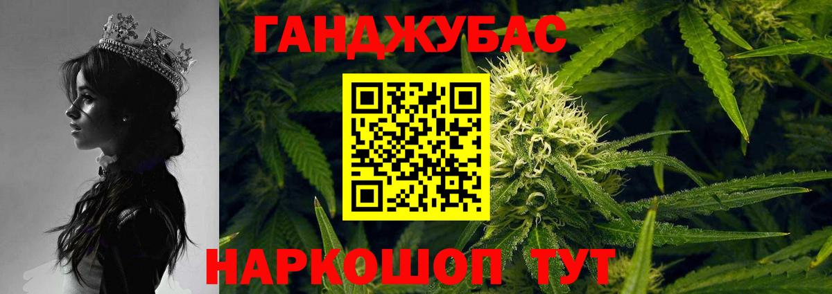 МАРИХУАНА White Widow  Конопля THC 21%  Нарткала  Вход с VPN  Канабис LSD WEED  Каннабис Bruce Banner 